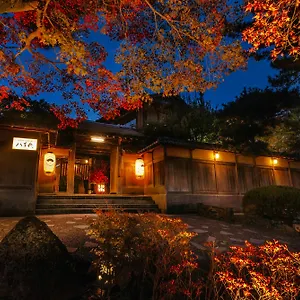 ***** Ryokan Nanzenji Yachiyo Established In 1915 Japon